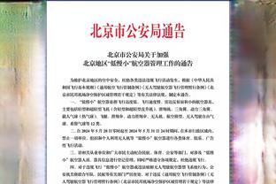 意天空：反兴奋剂法庭对博格巴的最终裁决听证会将在1月18日举行