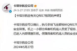 普劳斯谈落选国家队：我非常失望，发挥水平和稳定出场我都有