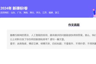 每体：拉波尔塔要求关于德泽尔比的报告，想了解他如何与球员相处